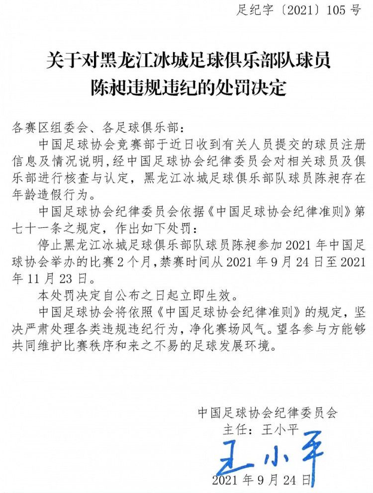 影片沿袭了青年导演任鹏远擅长的商业故事，把镜头对准了小人物的摸爬滚打